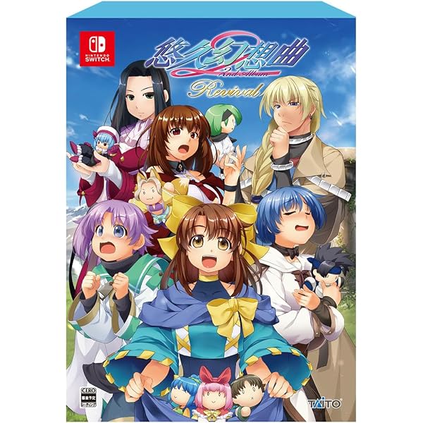 Amazon.co.jp: 【Amazonプライムデー限定商品】「ゲームソフト『悠久