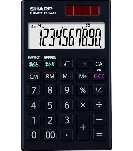 Amazon.co.jp: SHARP 脳を鍛える計算ドリル付き電卓 脳年齢測定機能