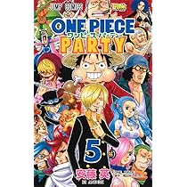 ワンピース パーティー 4 (ジャンプコミックス) | 安藤 英 |本 | 通販