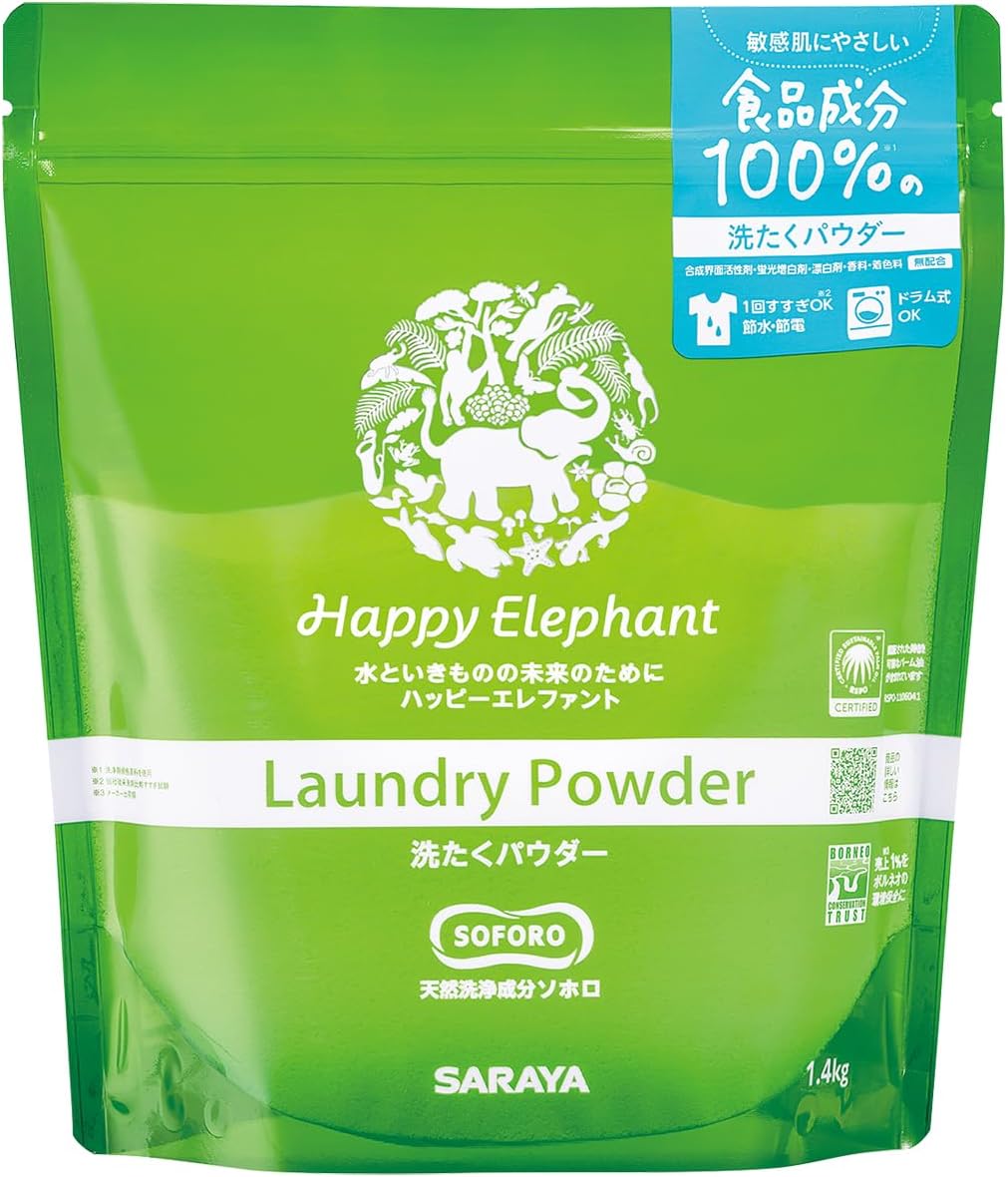 サラヤ Happy Elephant ハッピーエレファント 洗たくパウダー 1.4kg 敏感肌にやさしい