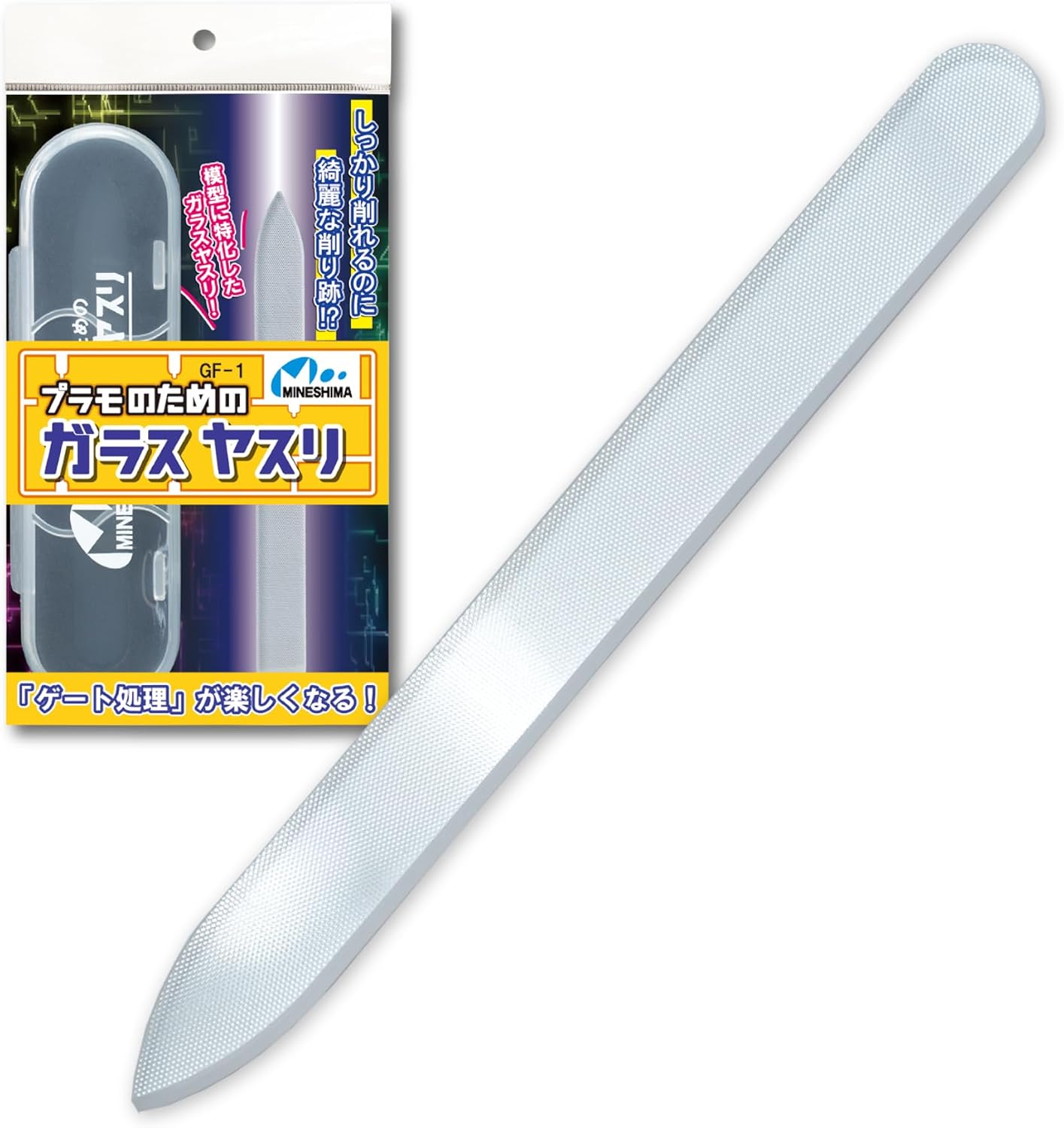 ミネシマ「プラモのためのガラスヤスリ ホビー用ツール GF-1」が1位