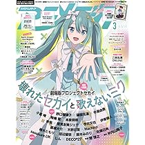 Animege(アニメージュ) sweet(3) 2016年 04 月号 [雑誌]: Animege(アニメージュ) 増刊