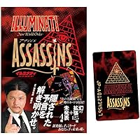 イルミナティ ニューワールドオーダー 日本語版 カードゲーム