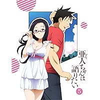 亜人ちゃんは語りたい 5(完全生産限定版) [Blu-ray]