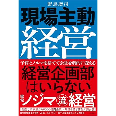 Amazon.co.jp 最新リリース: 起業家関連書籍 の新着ランキングです。