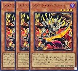 【3枚セット】 遊戯王カード DBVS-JP004 メメント・ダークソード （スーパーレア） ヴァリアント・スマッシャーズ 効果 SR スーパー レア メメント