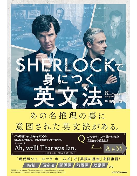 Amazon.co.jp: SHERLOCK/シャーロック ベイカー・ストリート 221B
