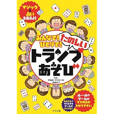 Amazon.co.jp 売れ筋ランキング: undefined の中で最も人気のある商品です