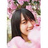 乃木坂46賀喜遥香 1st写真集 まっさら