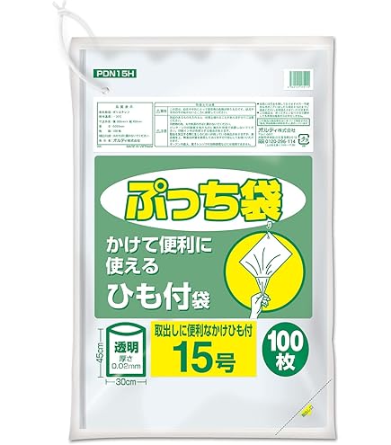 Amazon.co.jp: ポリ袋 70L LLDPE 0.05×800×900mm 半透明 10枚×30冊(300