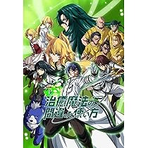 俺だけレベルアップな件 全卷 全12話 俺だけレベルアップな件 第12話 | Lemino(レミノ) - 映画