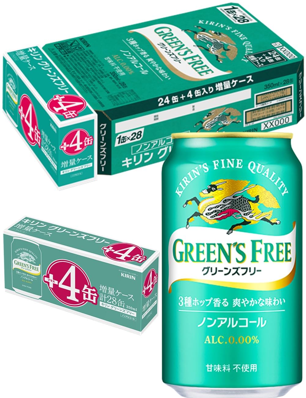 【プライムデー】【4本増量】【1本86円】【2,398円】 キリン グリーンズフリー ノンアルコール 350ml×28本