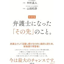 リーガルプログレッシブ14 建築訴訟 改訂版 (第14巻) (リーガル