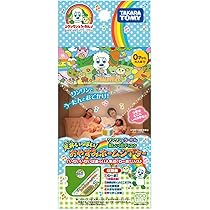Amazon | 天井いっぱい!おやすみホームシアター ワンワンとうーたん 