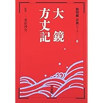 【中古本】歴史学事典 8 中古本】歴史学事典 8