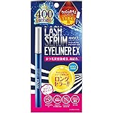 アヴァンセ ラッシュセラム アイライナーEX 〈ブラック〉 (0.6mL)