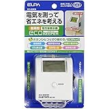 エルパ (ELPA) 簡易電力量計 AC100V 電気容量:1500Wまで 消費電力測定器 節約 コンセント EC-03EB