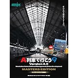 A列車で行こう9 Version4 0対応 公式マスターズガイド ログインブックス テックジャイアン編集部 本 通販 Amazon