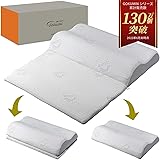 GOKUMIN takumi グランピロー ボディピロー 枕 まくら pillow 抗菌防臭 特許取得済み【14段階の高さと20通りの使い方が出来る画期的枕】 (プレミアムホワイト)