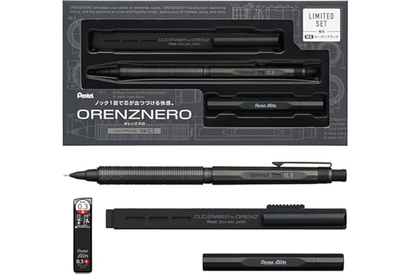 ぺんてる シャーペン オレンズネロ カーボンブラック 0.3mm 限定 金属替え芯ケースとクリックイレーザー付き PP3003-ZAST