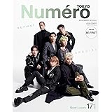 Numero TOKYO 2023年11月号特装版【BE:FIRST　表紙＆別冊バージョン】