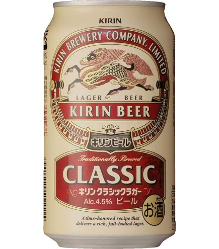 Amazon.co.jp: キリン クラシックラガー 500ml 缶 2ケース (48本入