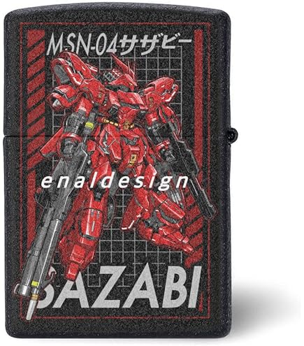 Amazon.co.jp: ライター 機動戦士ガンダム One Year Version Part3 No