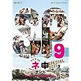 AKB48 ネ申テレビ スペシャル~オーストラリアの秘宝を探せ!~ [DVD]