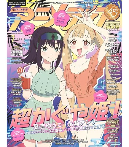 Amazon.co.jp: サンパンカードスリーブ超かぐや姫かぐや彩葉 : ホビー