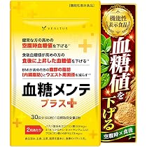 Amazon | 血糖メンテプラス 30日分 血糖値を下げるサプリ 腹部の脂肪