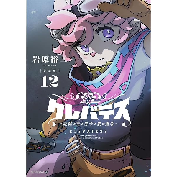 Amazon.co.jp: レ・セルバン (9) (ビッグコミックス) : 濱田 浩輔: 本