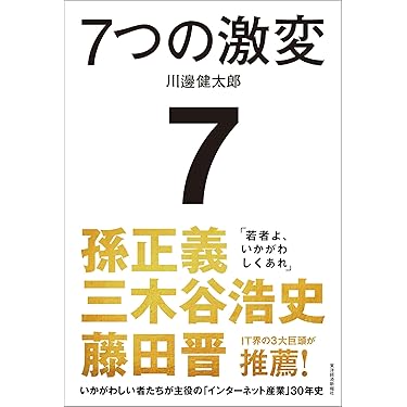 Amazon.co.jp 最新リリース: コンピュータ・IT の新着ランキングです。