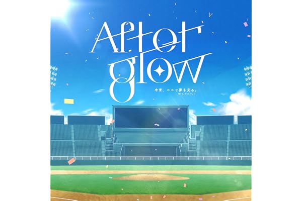 Afterglow