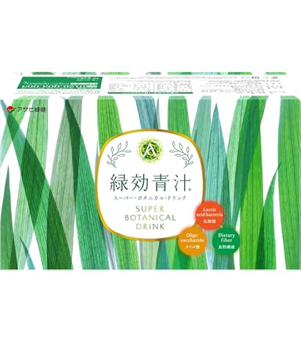 Amazon | サントリーウエルネス公式 サントリー 極の青汁 (きわみの