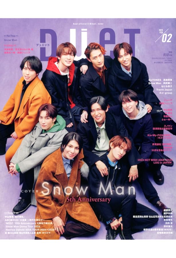 POTATO 2016年2月号〜 POTATO(ポテト) 2024年2月号（表紙：岩本照＆深澤辰哉） | POTATO編集