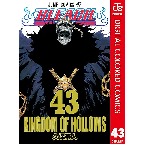 Amazon.co.jp: BLEACH カラー版 42 (ジャンプコミックスDIGITAL) 電子
