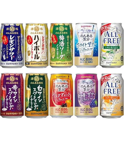 Amazon.co.jp: ハイボール サワー 350ml×12本飲み比べセット 居酒屋系