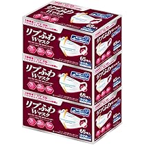 Amazon.co.jp: [リブふわ] 3箱（195枚） ダブルワイヤー マスク 小さめ 