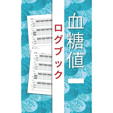 Amazon.co.jp 売れ筋ランキング: 助産学 の中で最も人気のある