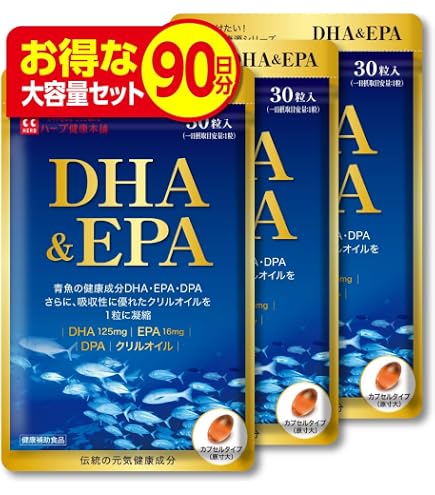 Amazon | さかな暮らしダブル マイケア 機能性表示食品 180粒