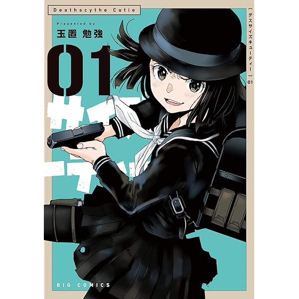 貴重 玉置勉強 単行本19冊セット 貴重 玉置勉強 単行本19冊セット