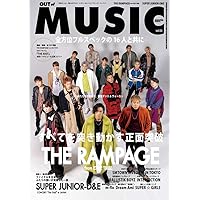 MUSIQ? SPECIAL OUT of MUSIC (ミュージッキュースペシャル アウトオブミュージック) Vol.64 2019年 12月号