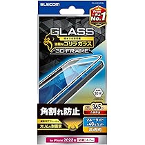 Amazon | エレコム iPhone15 Plus ガラスフィルム 全面 フレーム