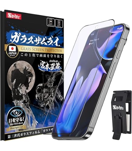 Amazon | Google Pixel 9 Pro XL ガラスフィルム ブルーライト
