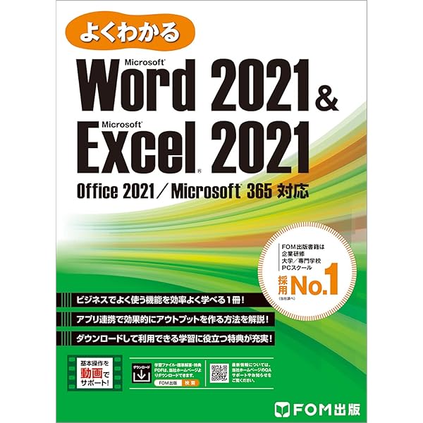 美品　初心者にお勧め　win11PCどうですか？ワードエクセル2019付 ちょっと難あり win11 PCどうですか？ﾜｰﾄﾞｴｸｾﾙ2019付