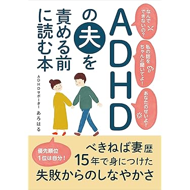 Amazon.co.jp 売れ筋ランキング: ビジネス人物伝 の中で最も人気