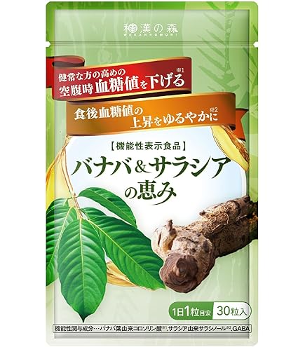 ビセラ BISERA 7袋　本日お取引ですと1000円引きします BISERA（ビセラ）｜自然派研究所《公式》サプリメント、化粧品通販