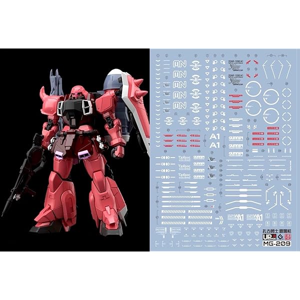 Amazon | 【イベント限定】MG 1/100 ガナーザクウォーリア(ルナマリア 