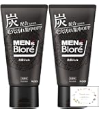 Amazon | 【セット】ビオレ おうちdeエステ 炭 150g x 2本 肌を