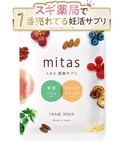 Amazon | りんどうの葉酸サプリ | ノーブランド品 | 葉酸